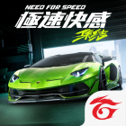 Need For Speed Mobile