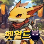 Frozen Archer / 얼음궁수 샤샤 대모험