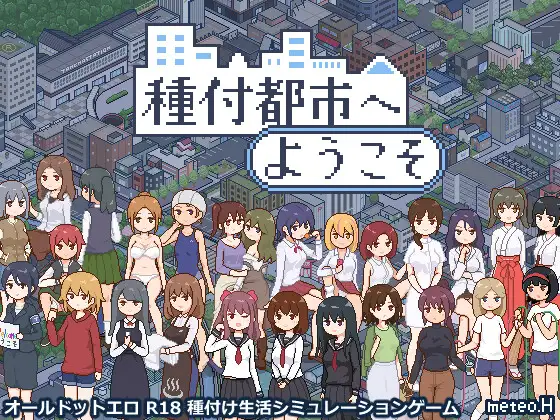 Welcome To Seeding City MOD APK